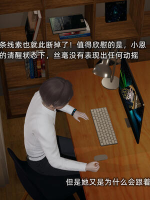 [不爱我就拉倒]大学女友从暴露到被淫的真实经历06_012