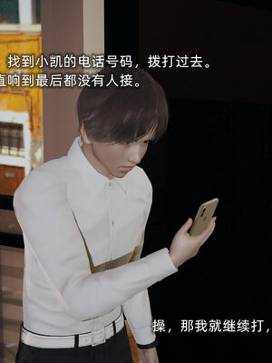 [不爱我就拉倒]大学女友从暴露到被淫的真实经历06_013