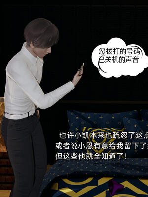 [不爱我就拉倒]大学女友从暴露到被淫的真实经历06_014