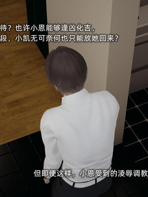 [不爱我就拉倒]大学女友从暴露到被淫的真实经历06_017