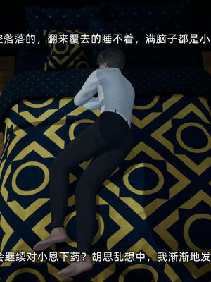 [不爱我就拉倒]大学女友从暴露到被淫的真实经历06_018