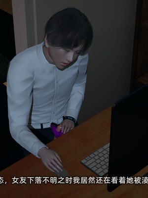 [不爱我就拉倒]大学女友从暴露到被淫的真实经历06_020