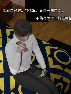 [不爱我就拉倒]大学女友从暴露到被淫的真实经历06_022