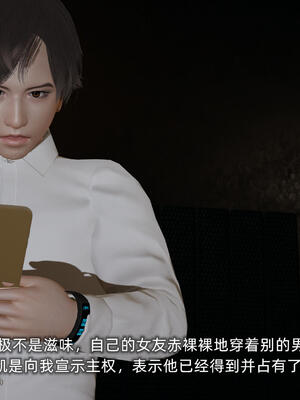 [不爱我就拉倒]大学女友从暴露到被淫的真实经历06_028