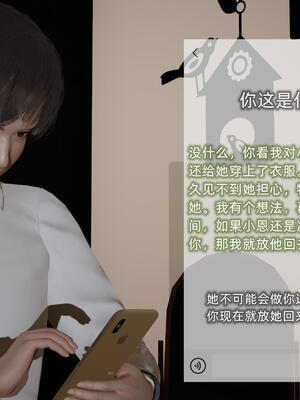 [不爱我就拉倒]大学女友从暴露到被淫的真实经历06_029