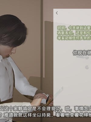 [不爱我就拉倒]大学女友从暴露到被淫的真实经历06_030