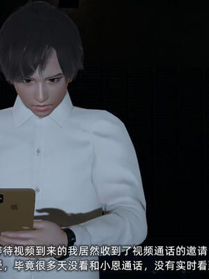 [不爱我就拉倒]大学女友从暴露到被淫的真实经历06_069