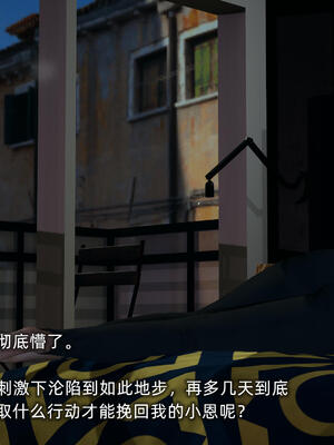 [不爱我就拉倒]大学女友从暴露到被淫的真实经历06_102