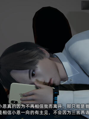 [不爱我就拉倒]大学女友从暴露到被淫的真实经历06_103