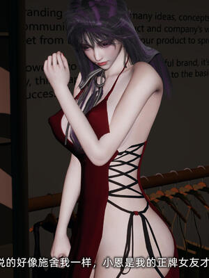 [不爱我就拉倒]大学女友从暴露到被淫的真实经历06_107