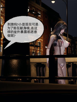 [不爱我就拉倒]大学女友从暴露到被淫的真实经历06_137