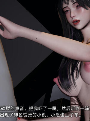 [不爱我就拉倒]大学女友从暴露到被淫的真实经历06_146