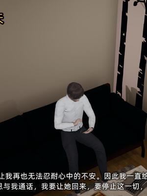 [不爱我就拉倒]大学女友从暴露到被淫的真实经历06_148