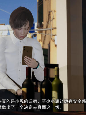 [不爱我就拉倒]大学女友从暴露到被淫的真实经历06_187