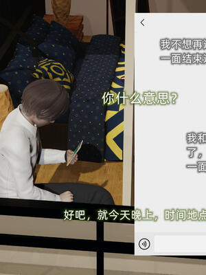 [不爱我就拉倒]大学女友从暴露到被淫的真实经历06_188