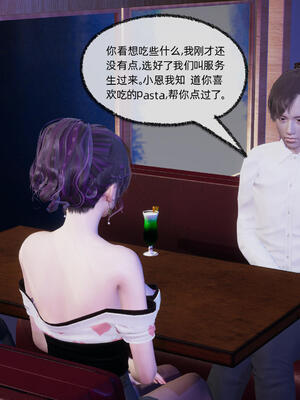 [不爱我就拉倒]大学女友从暴露到被淫的真实经历06_191