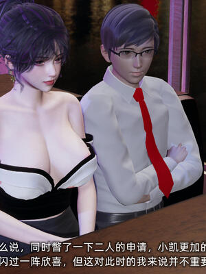 [不爱我就拉倒]大学女友从暴露到被淫的真实经历06_192