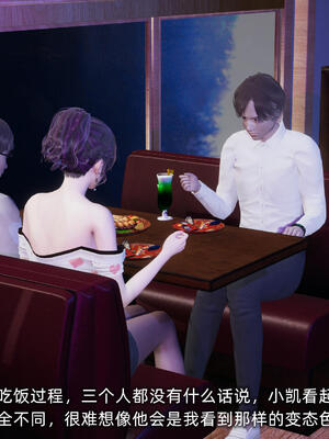 [不爱我就拉倒]大学女友从暴露到被淫的真实经历06_193