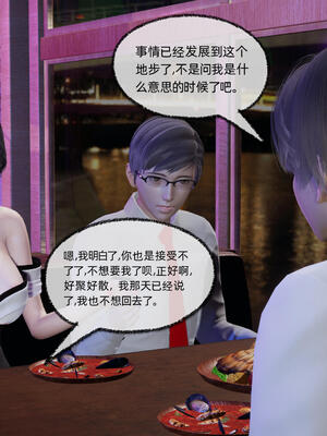 [不爱我就拉倒]大学女友从暴露到被淫的真实经历06_195