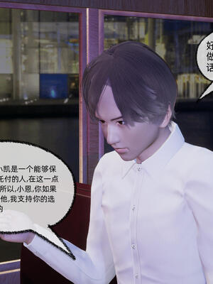 [不爱我就拉倒]大学女友从暴露到被淫的真实经历06_196