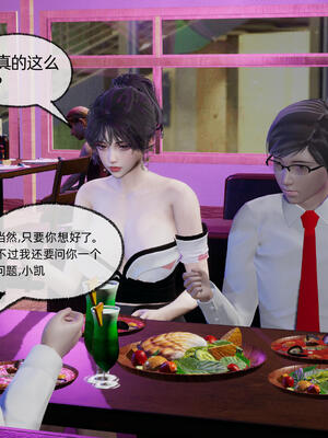 [不爱我就拉倒]大学女友从暴露到被淫的真实经历06_197