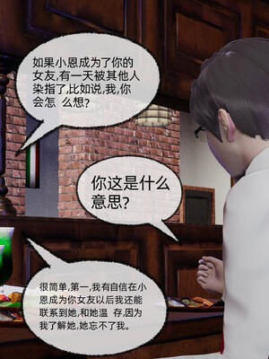 [不爱我就拉倒]大学女友从暴露到被淫的真实经历06_198