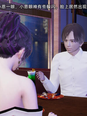 [不爱我就拉倒]大学女友从暴露到被淫的真实经历06_199