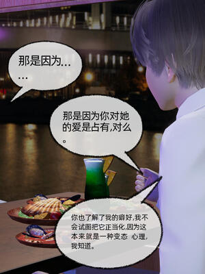 [不爱我就拉倒]大学女友从暴露到被淫的真实经历06_200