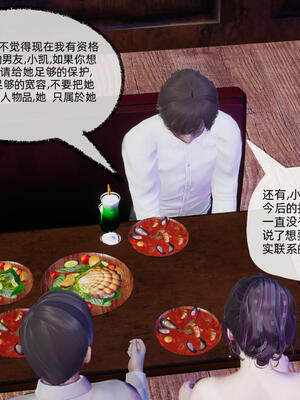 [不爱我就拉倒]大学女友从暴露到被淫的真实经历06_202