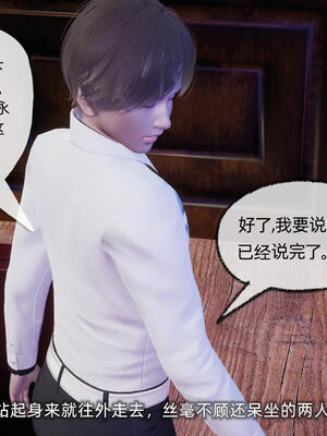 [不爱我就拉倒]大学女友从暴露到被淫的真实经历06_203