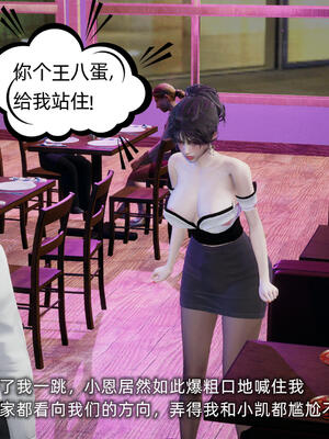 [不爱我就拉倒]大学女友从暴露到被淫的真实经历06_204