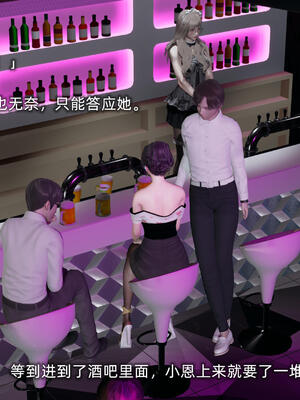 [不爱我就拉倒]大学女友从暴露到被淫的真实经历06_206