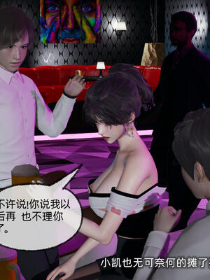 [不爱我就拉倒]大学女友从暴露到被淫的真实经历06_209