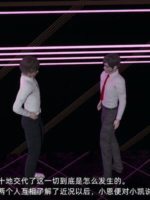 [不爱我就拉倒]大学女友从暴露到被淫的真实经历06_212