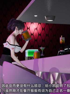 [不爱我就拉倒]大学女友从暴露到被淫的真实经历06_213