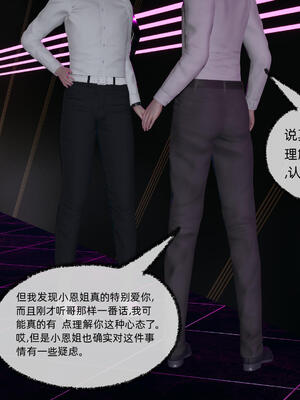 [不爱我就拉倒]大学女友从暴露到被淫的真实经历06_214