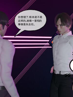 [不爱我就拉倒]大学女友从暴露到被淫的真实经历06_216