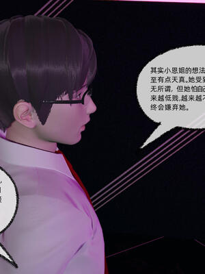 [不爱我就拉倒]大学女友从暴露到被淫的真实经历06_217