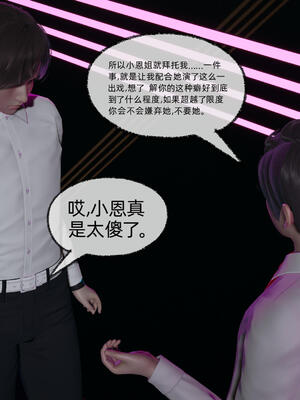 [不爱我就拉倒]大学女友从暴露到被淫的真实经历06_218