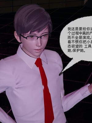 [不爱我就拉倒]大学女友从暴露到被淫的真实经历06_220