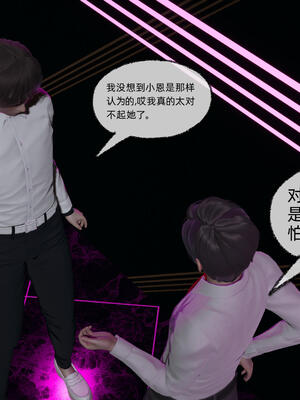 [不爱我就拉倒]大学女友从暴露到被淫的真实经历06_221