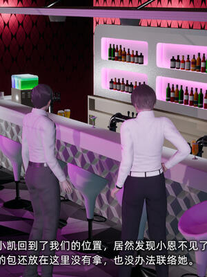 [不爱我就拉倒]大学女友从暴露到被淫的真实经历06_222