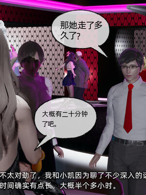 [不爱我就拉倒]大学女友从暴露到被淫的真实经历06_224