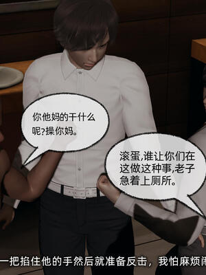 [不爱我就拉倒]大学女友从暴露到被淫的真实经历06_229