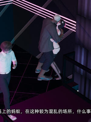 [不爱我就拉倒]大学女友从暴露到被淫的真实经历06_232