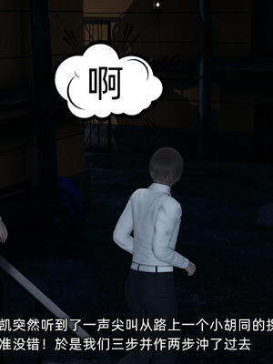 [不爱我就拉倒]大学女友从暴露到被淫的真实经历06_234