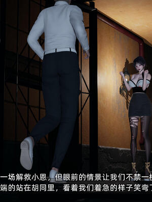 [不爱我就拉倒]大学女友从暴露到被淫的真实经历06_235