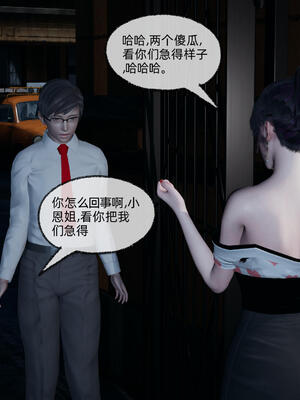 [不爱我就拉倒]大学女友从暴露到被淫的真实经历06_236