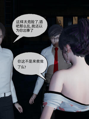 [不爱我就拉倒]大学女友从暴露到被淫的真实经历06_238