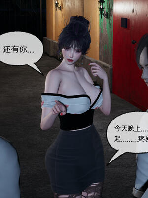 [不爱我就拉倒]大学女友从暴露到被淫的真实经历06_245